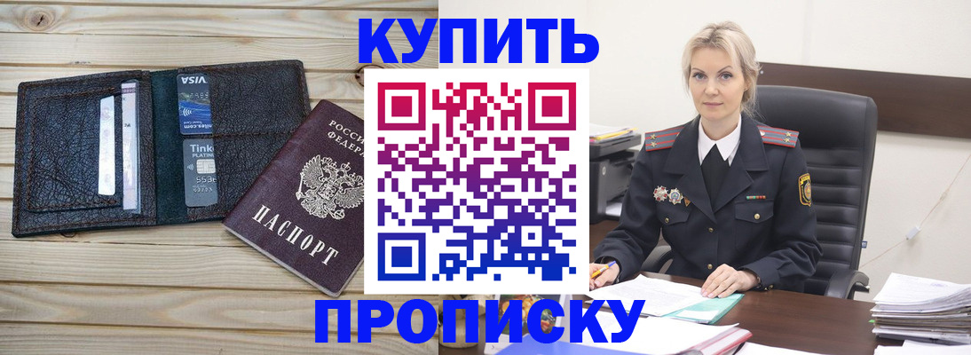 найти адрес прописки в Саках